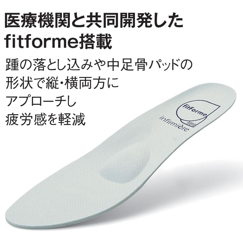 ＜フィットフィット＞ほっそり見え3Eゴムひもスニーカー