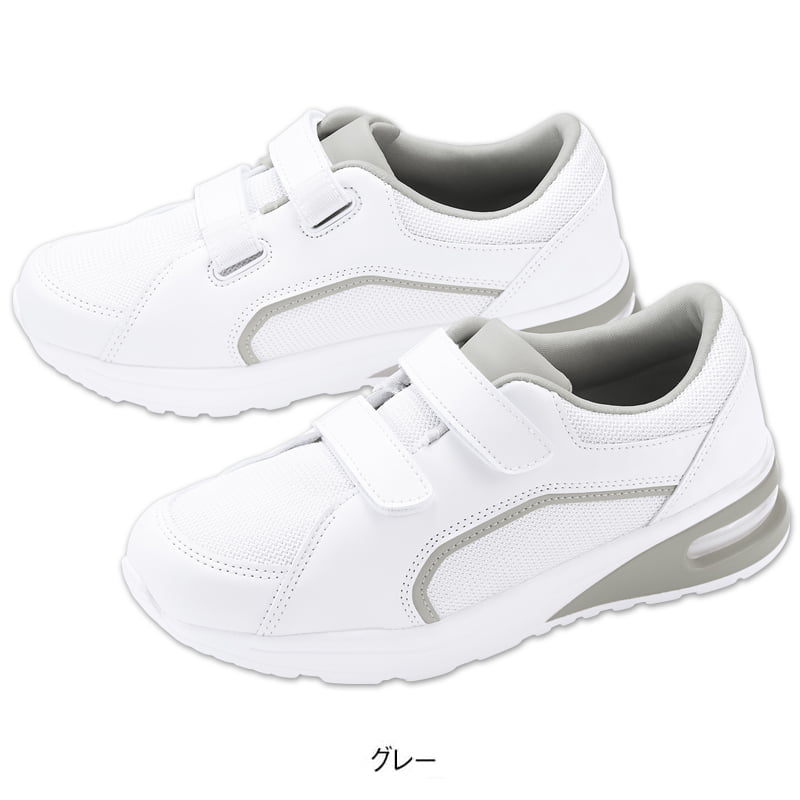 ＜真軸インソールライト＞中敷付きダブルベルトエアーシューズ