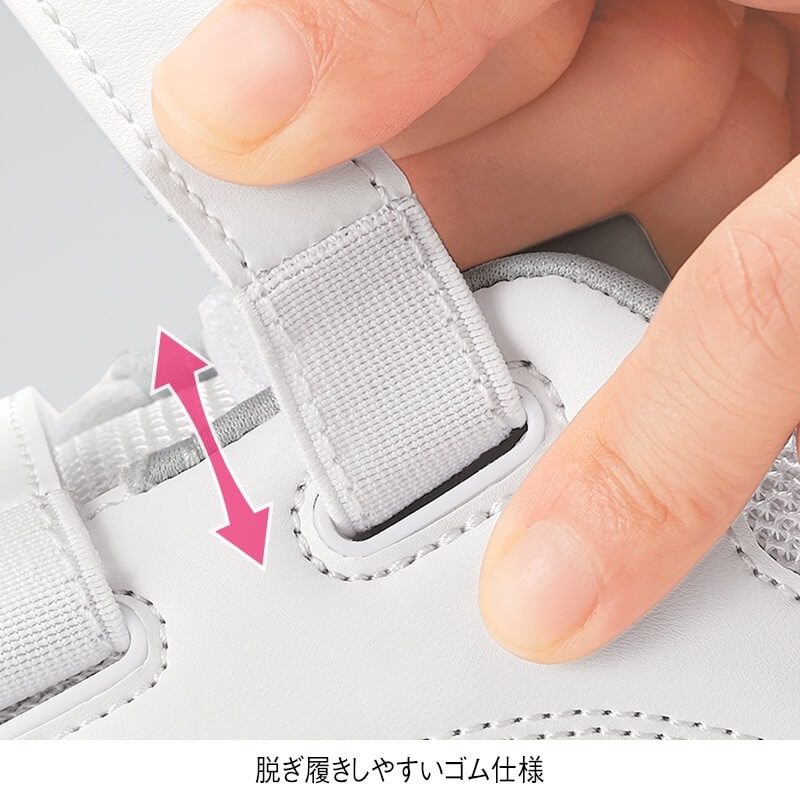 ＜真軸インソールライト＞中敷付きダブルベルトエアーシューズ