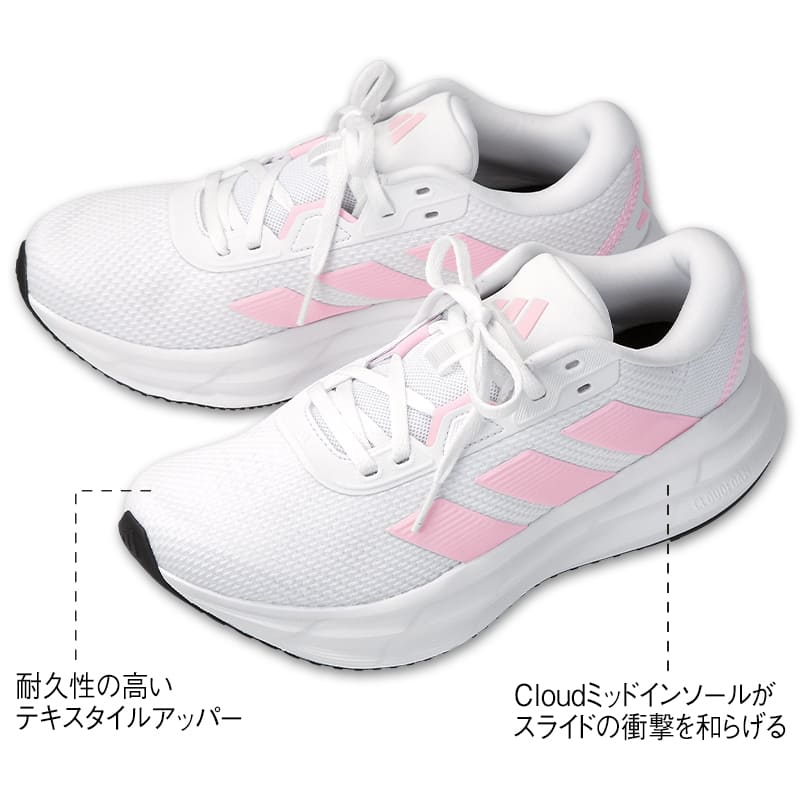 ＜アディダス＞GALAXY 7W