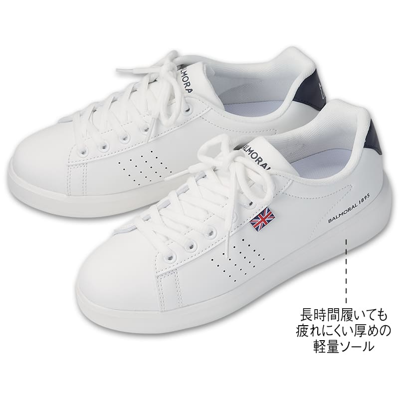 ＜バルモラル＞軽量ウエッジソールスニーカー