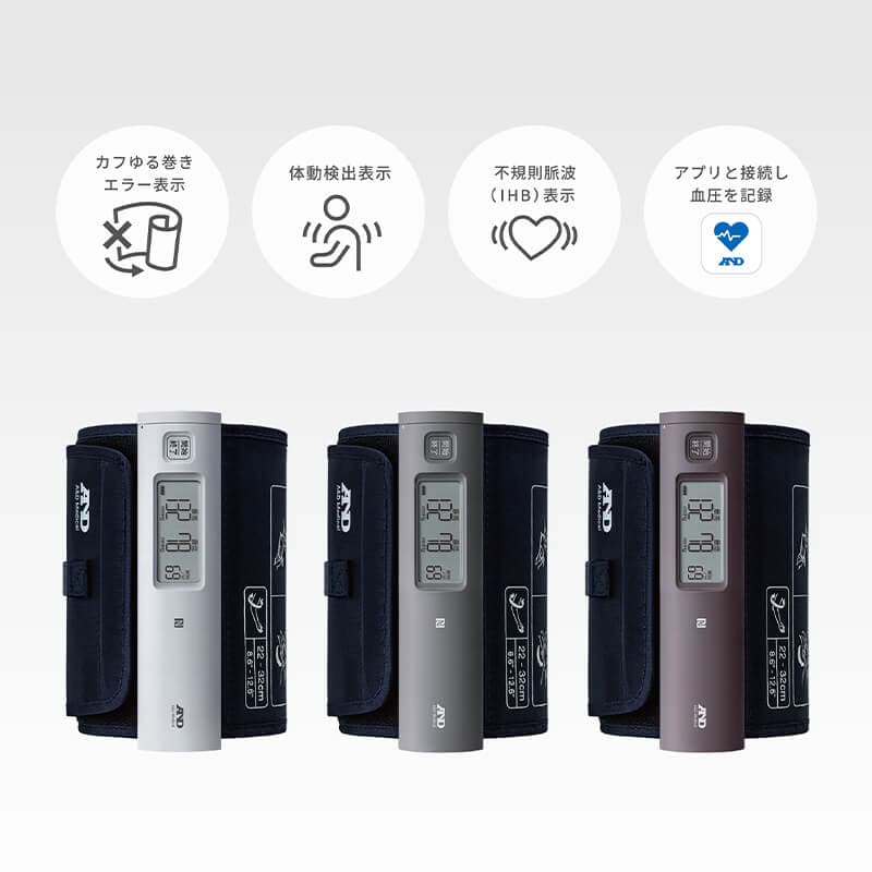 上腕式血圧計 UA-1100NFC