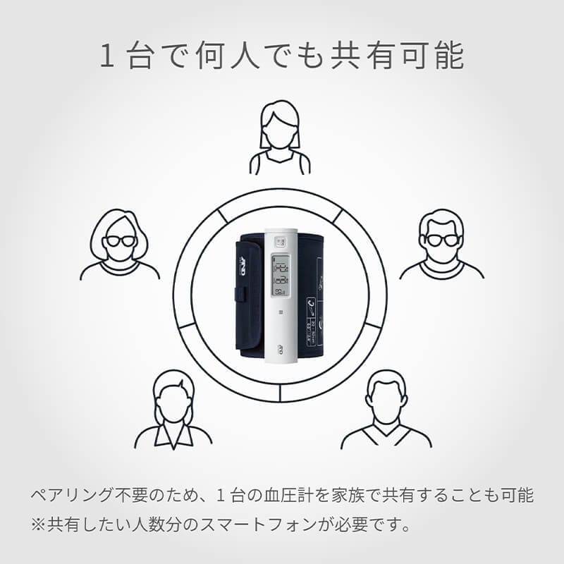 上腕式血圧計 UA-1100NFC