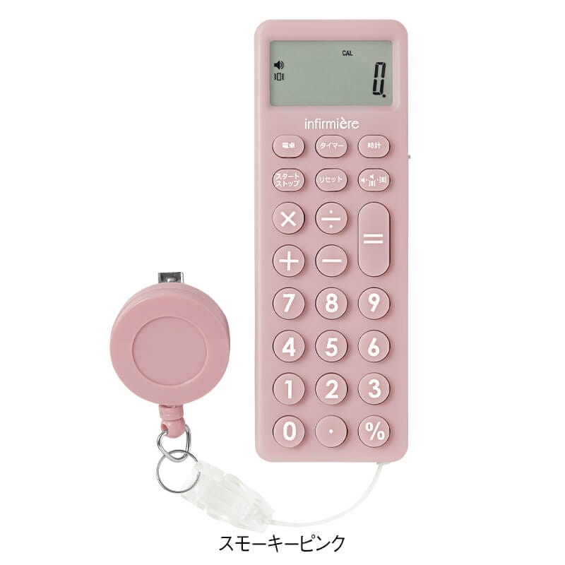 リール付電卓バイブタイマー