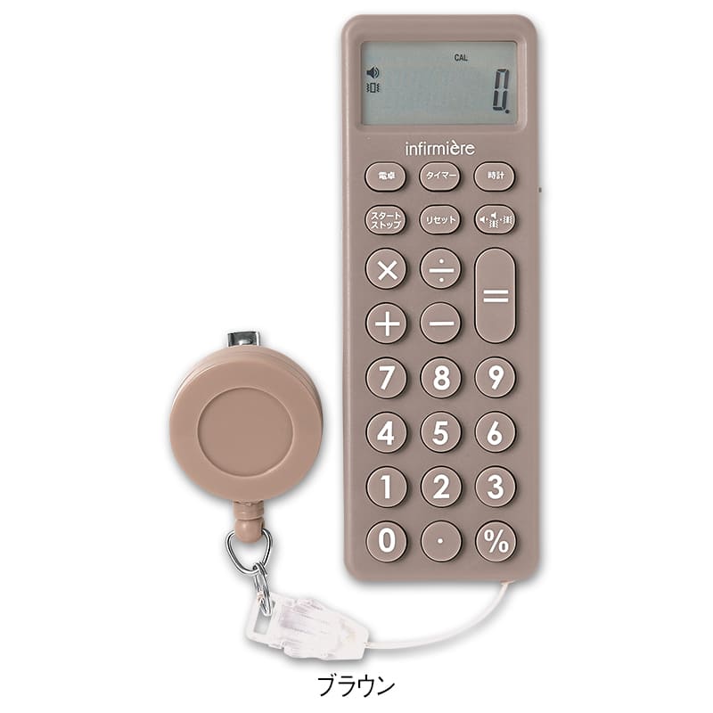 リール付電卓バイブタイマー