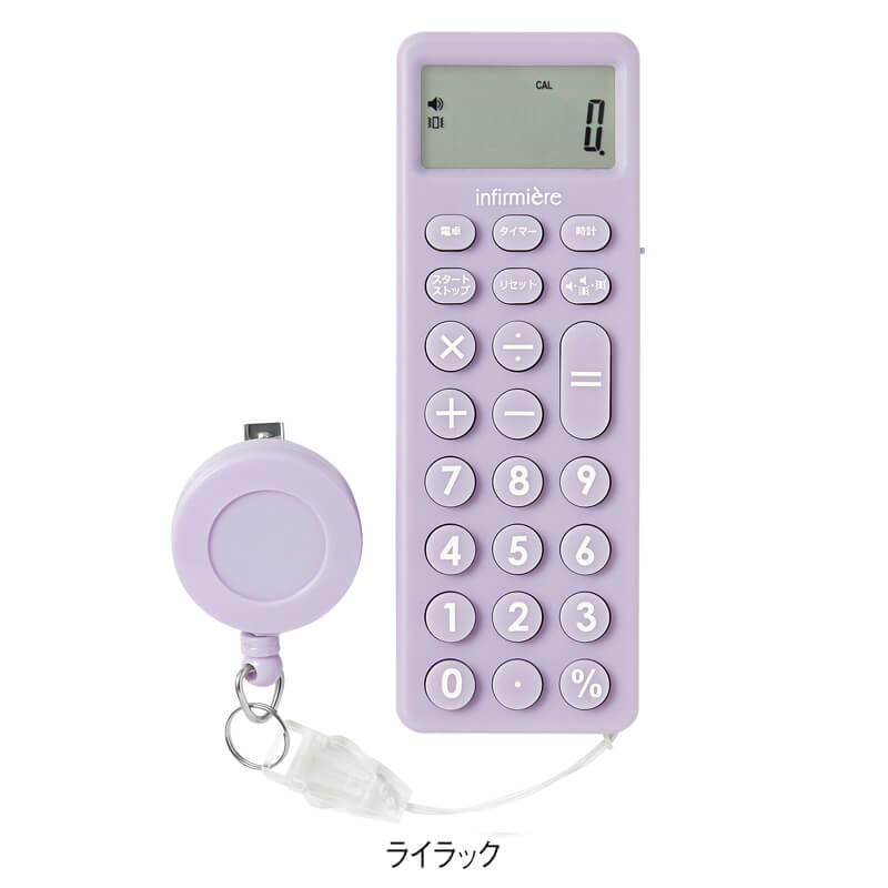リール付電卓バイブタイマー