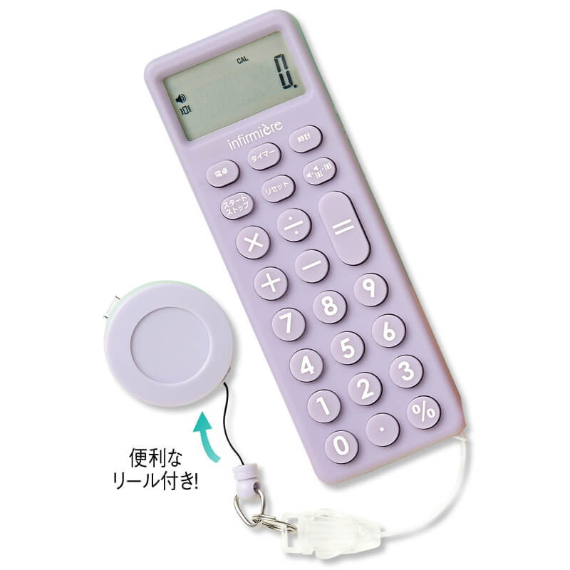 リール付電卓バイブタイマー