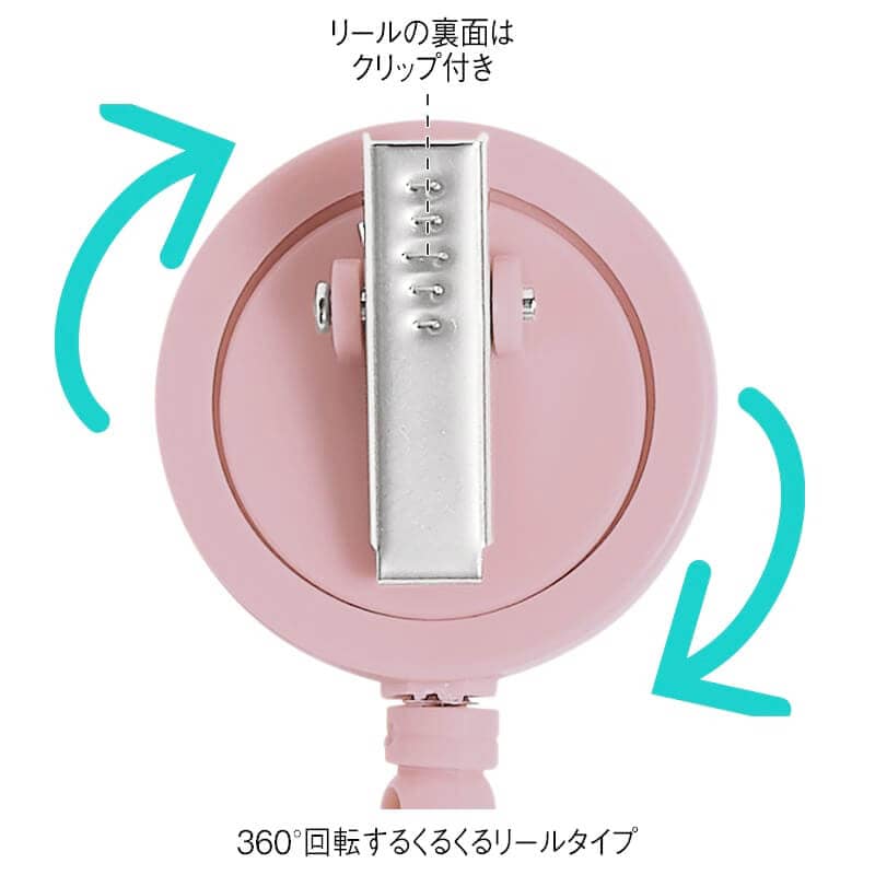 リール付電卓バイブタイマー