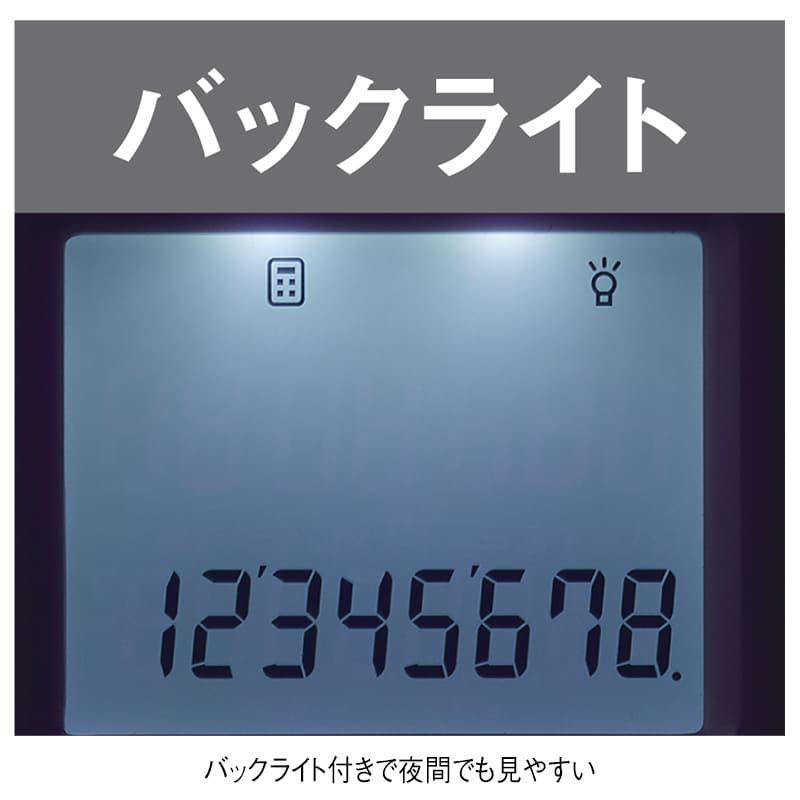 サイドスイッチ電卓付点滴タイマー