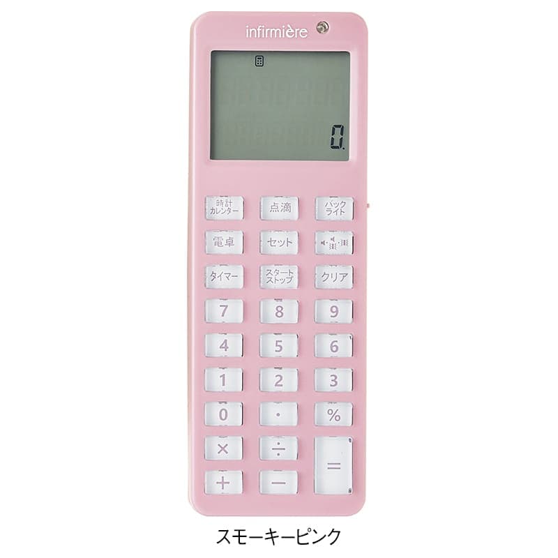 サイドスイッチ電卓付点滴タイマー