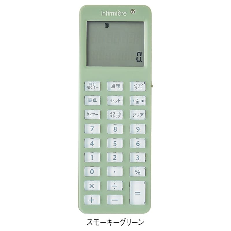 サイドスイッチ電卓付点滴タイマー