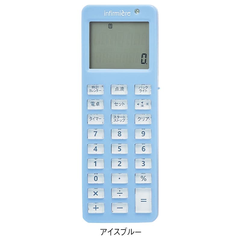 サイドスイッチ電卓付点滴タイマー