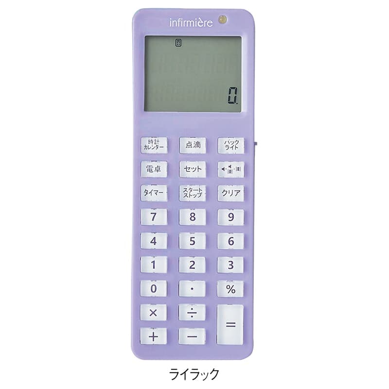 サイドスイッチ電卓付点滴タイマー