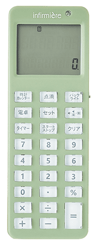 スモーキーグリーン