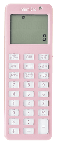 スモーキーピンク