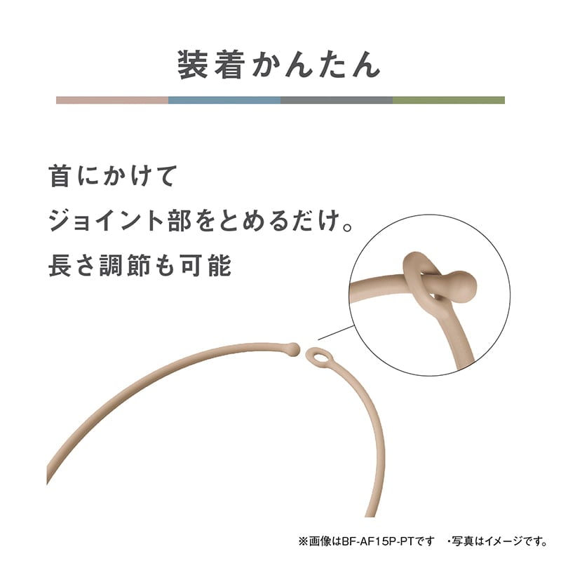 パナソニック LEDネックライト