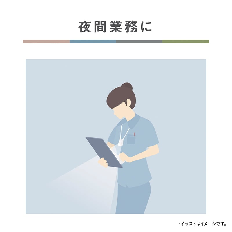 パナソニック LEDネックライト