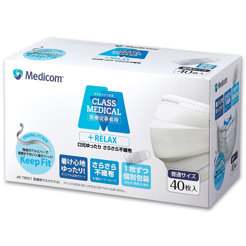 クラスメディカルリラックス 個包装40枚入り