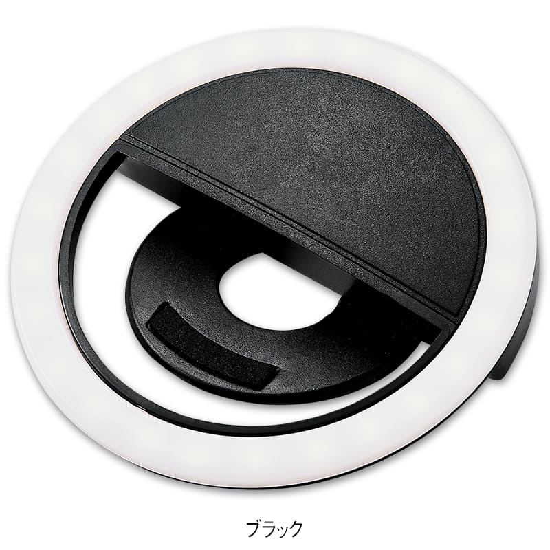 3段階調整可能！充電式クリップライト