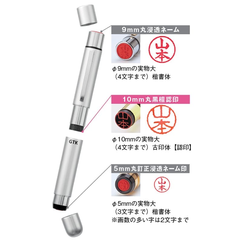 ●NEOタニエバーGTK 印鑑