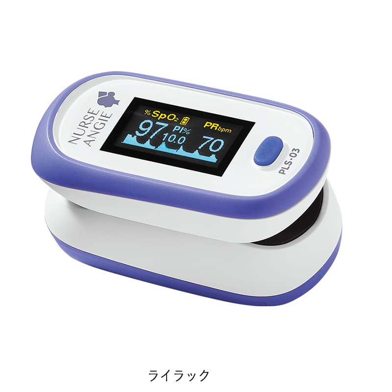 バイオビート・オキシメーターⅡ