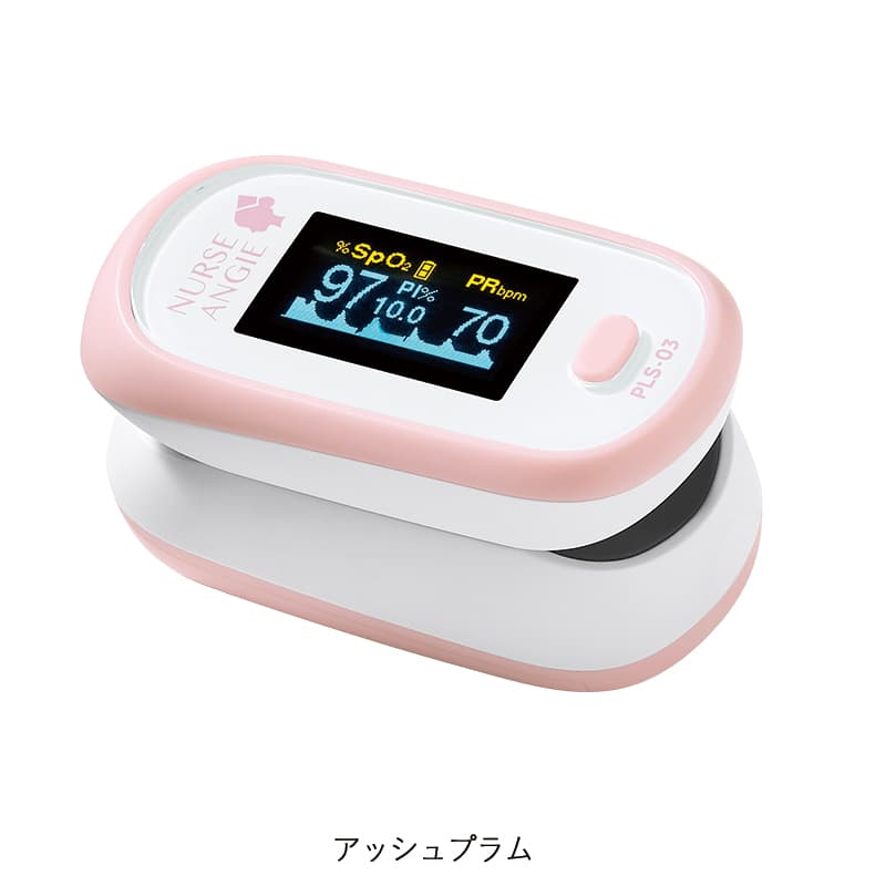 バイオビート・オキシメーターⅡ