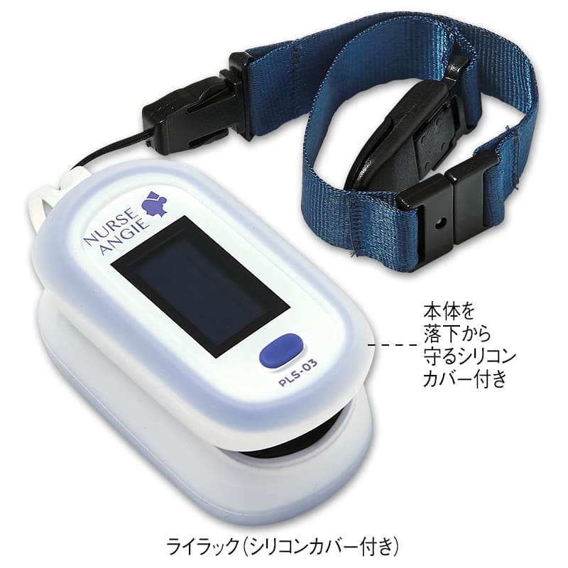 バイオビート・オキシメーターⅡ