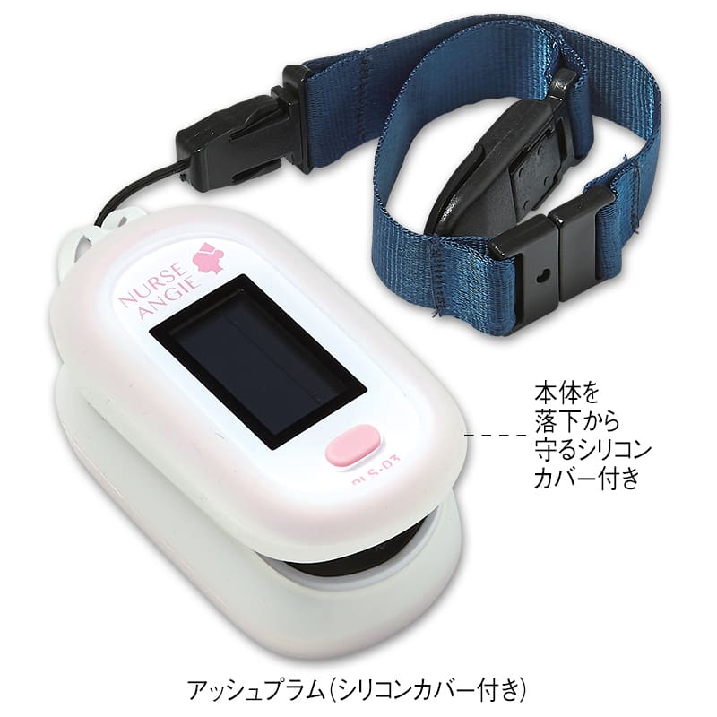 バイオビート・オキシメーターⅡ