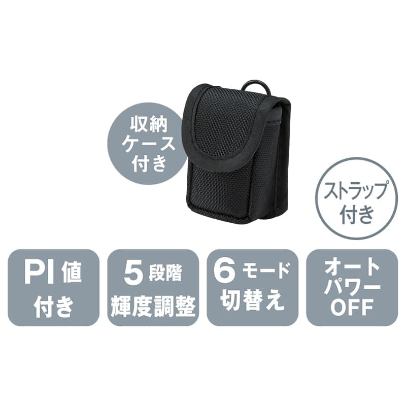 バイオビート・オキシメーターⅡ