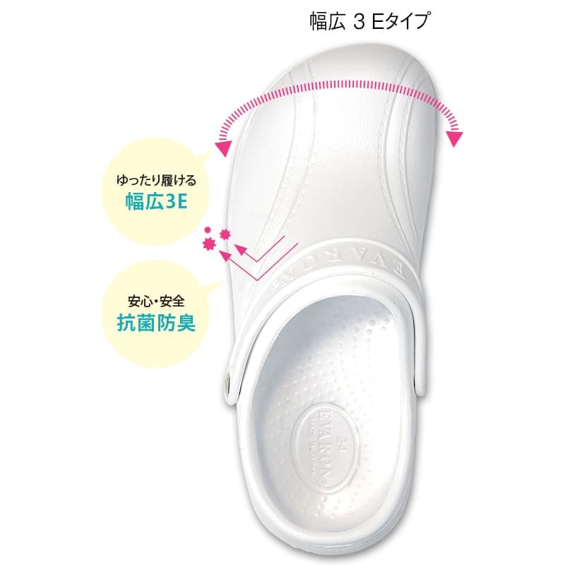 ＜エバロン＞サンダル(SA-23)