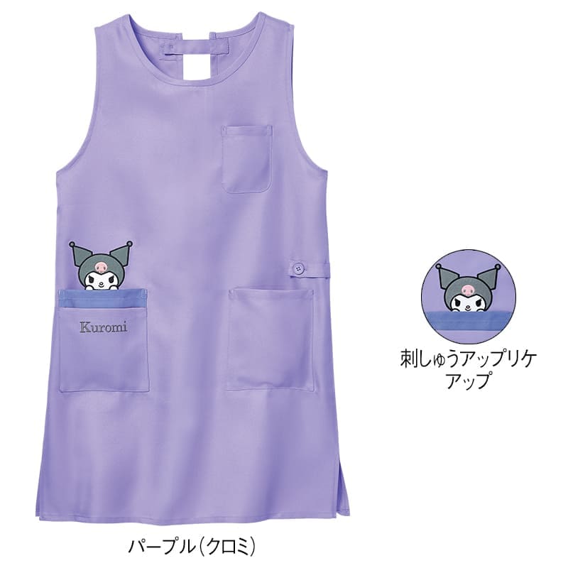 ＜サンリオキャラクターズ＞ミドル丈エプロン