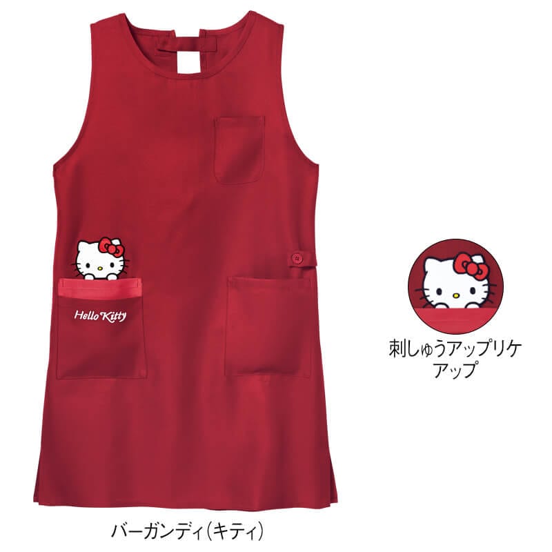 ＜サンリオキャラクターズ＞ミドル丈エプロン