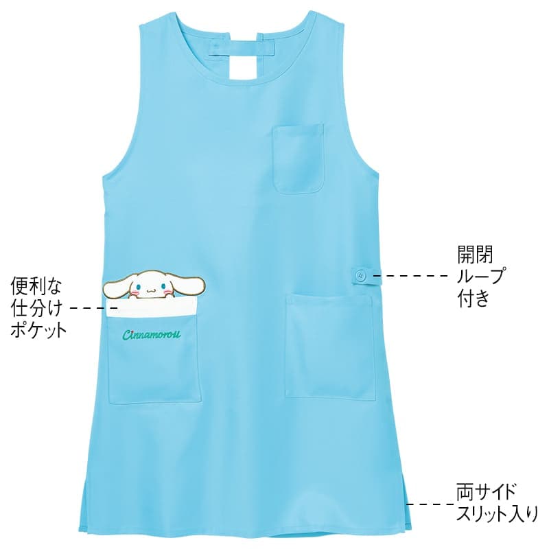 ＜サンリオキャラクターズ＞ミドル丈エプロン