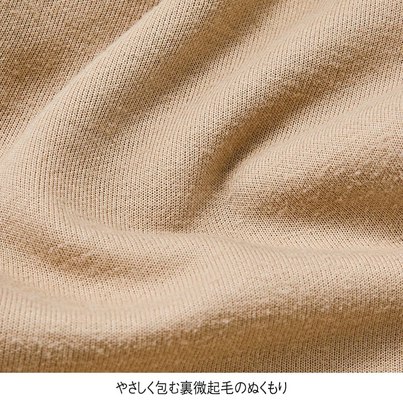 ＋3℃吸湿発熱で内側から保温！あったか総ゴム美脚パンツ