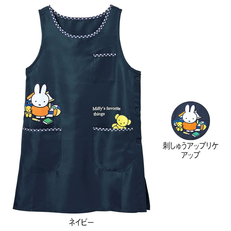 ＜ミッフィー＞ラウンドネックチュニックエプロン