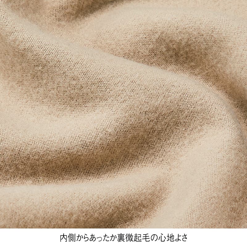 裏微起毛ラク伸び美脚ストレッチパンツ