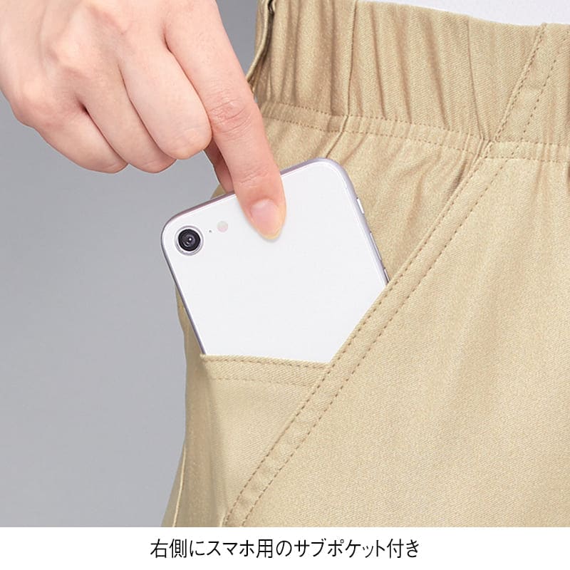 裏微起毛ラク伸び美脚ストレッチパンツ