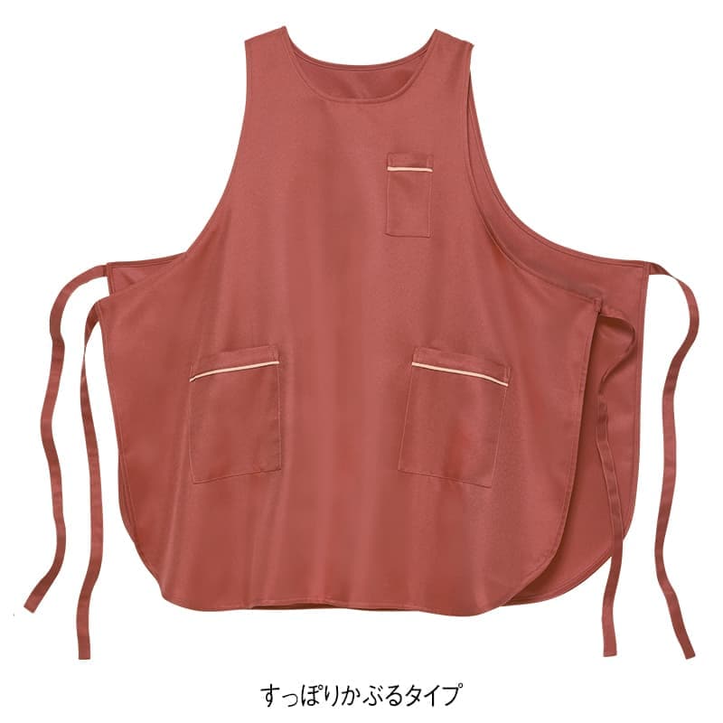 お尻が隠れる美シルエット！ウエスト周りフリーサイズエプロン
