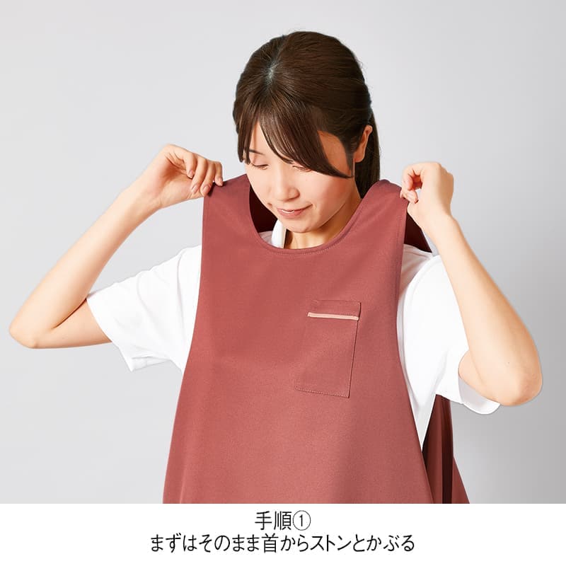 お尻が隠れる美シルエット！ウエスト周りフリーサイズエプロン
