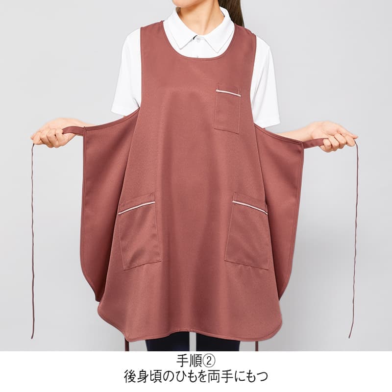 お尻が隠れる美シルエット！ウエスト周りフリーサイズエプロン