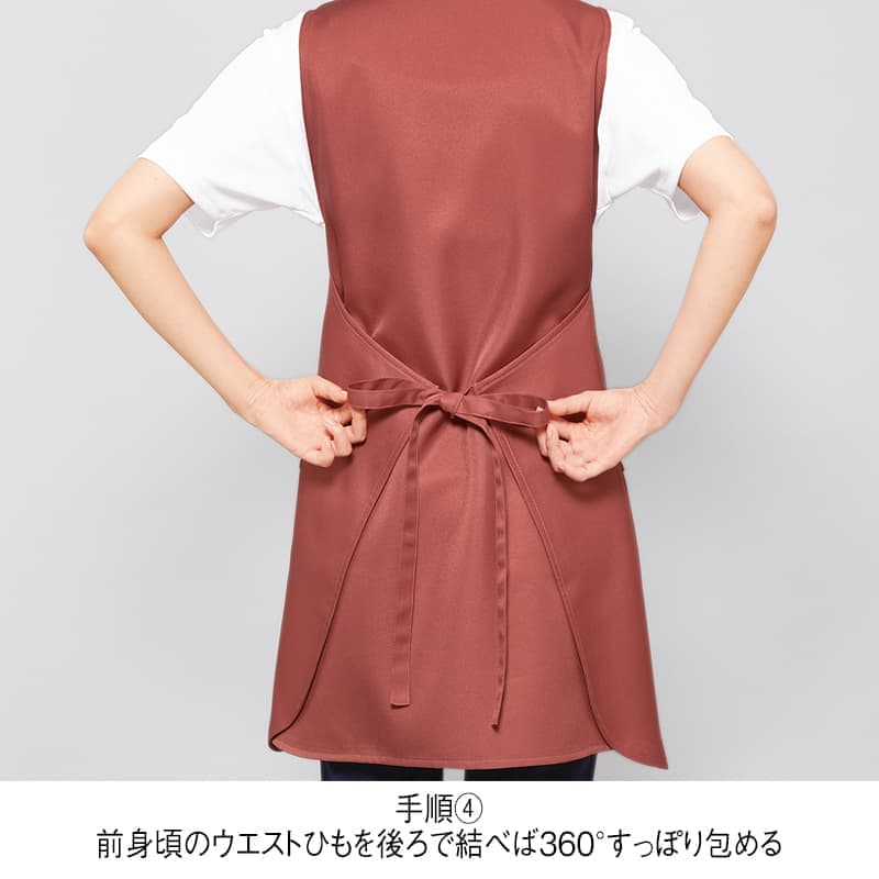 お尻が隠れる美シルエット！ウエスト周りフリーサイズエプロン