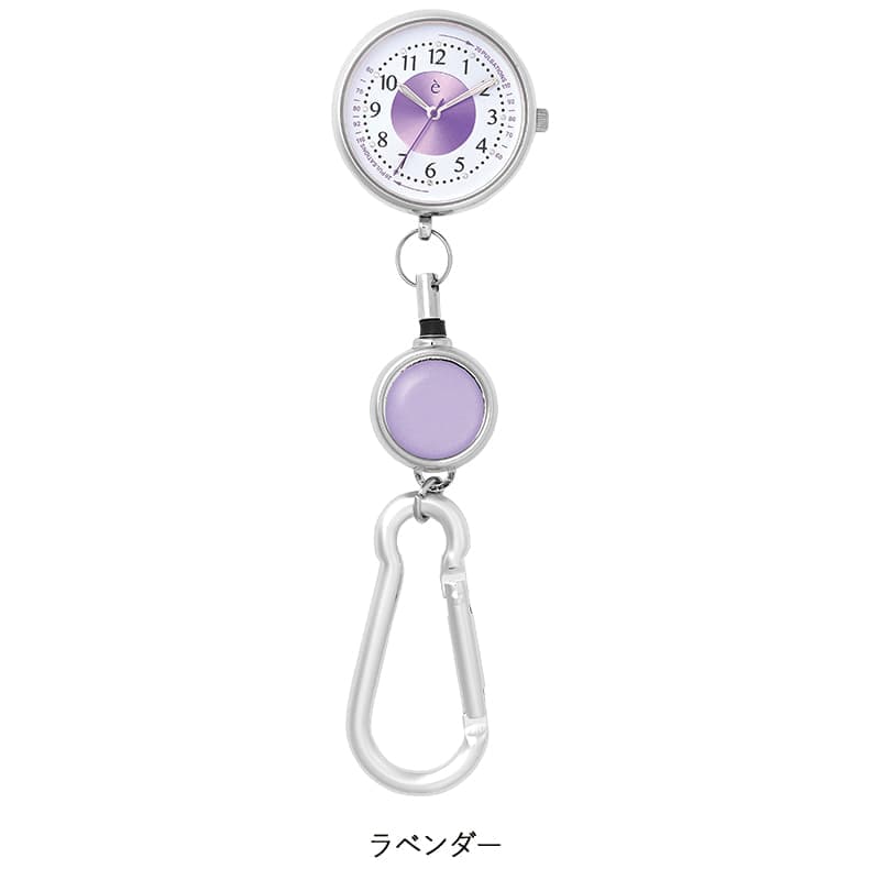 引っ張っても外れない！カラビナリール式ナースウォッチ