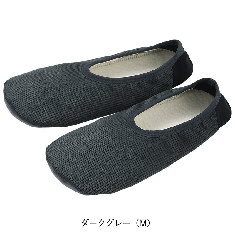 ＜GUNZE＞抗菌防臭・足底防水・洗濯OK！あったかおうちスリッポン