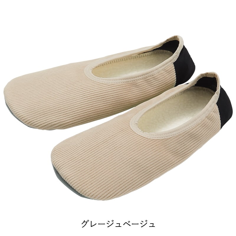 ＜GUNZE＞抗菌防臭・足底防水・洗濯OK！あったかおうちスリッポン