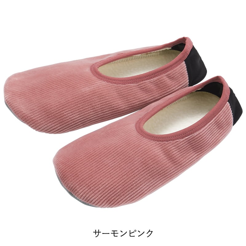 ＜GUNZE＞抗菌防臭・足底防水・洗濯OK！あったかおうちスリッポン