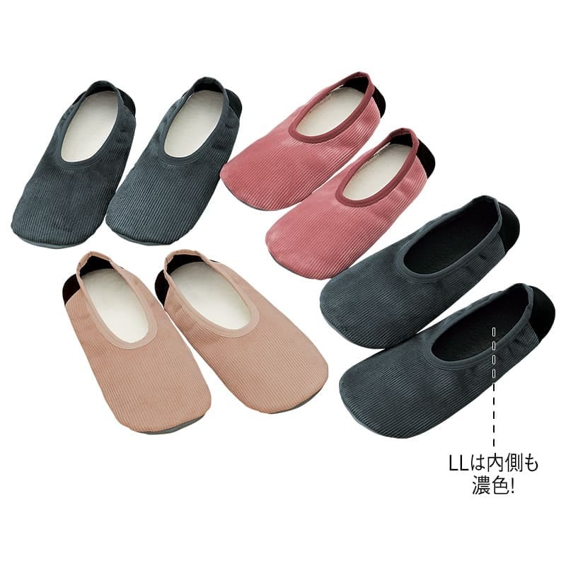 ＜GUNZE＞抗菌防臭・足底防水・洗濯OK！あったかおうちスリッポン