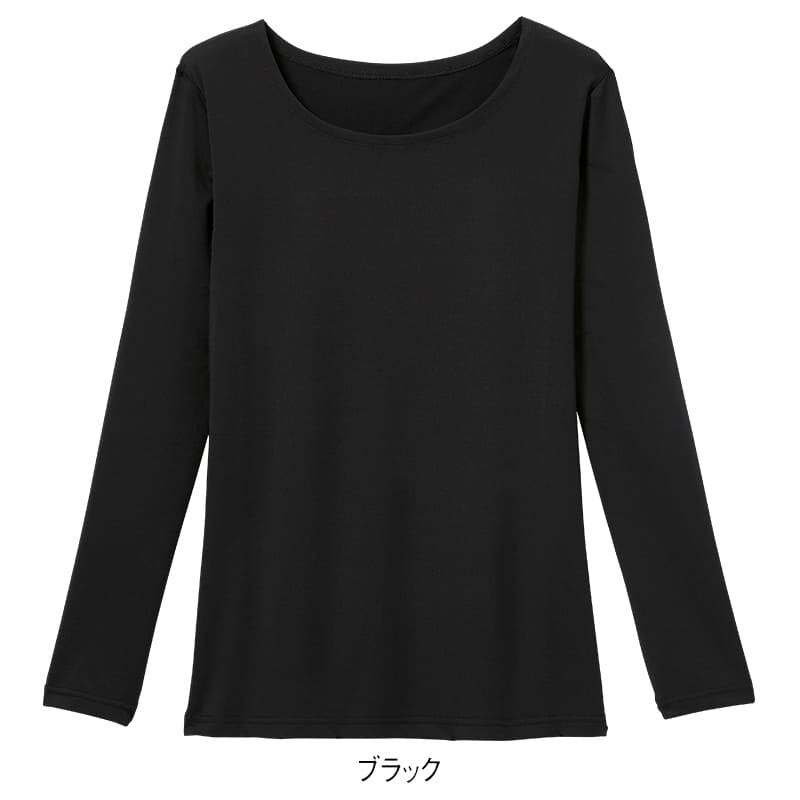あったか蓄熱保温インナー(長袖)