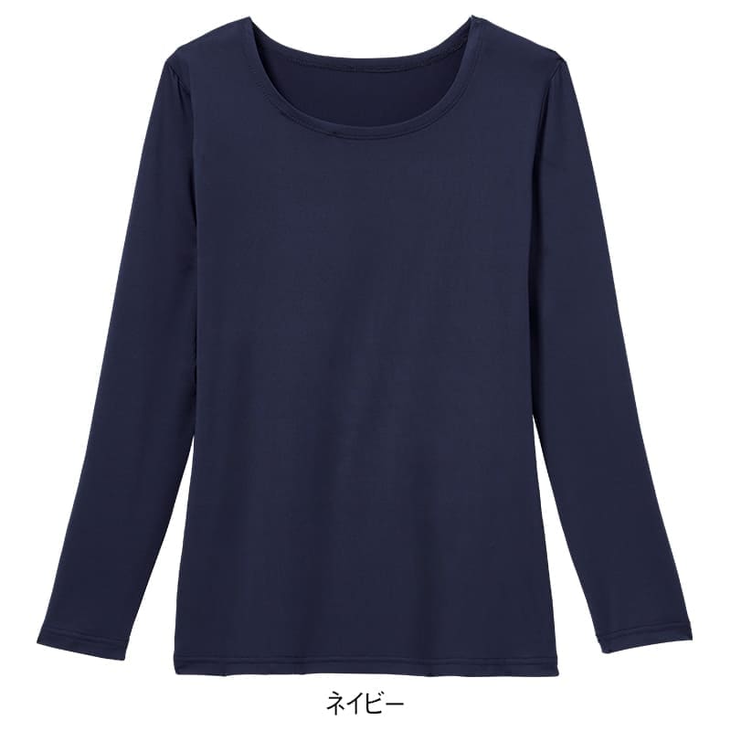 あったか蓄熱保温インナー(長袖)