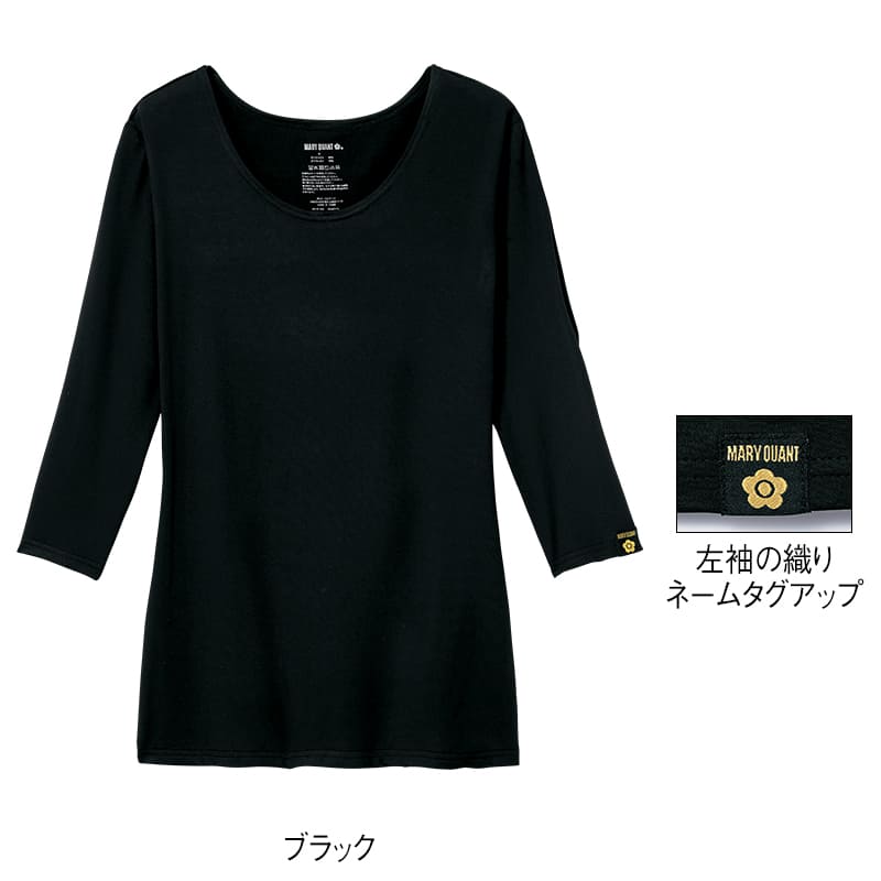 ＜マリークワント＞織ネーム付きストレッチスクラブインナー