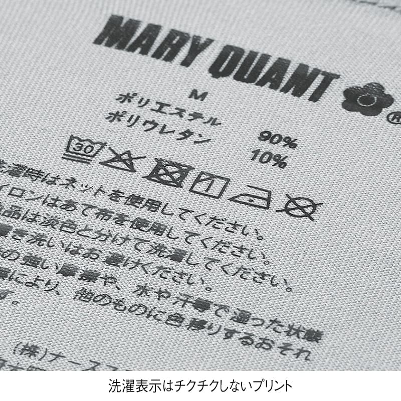 ＜マリークワント＞織ネーム付きストレッチスクラブインナー